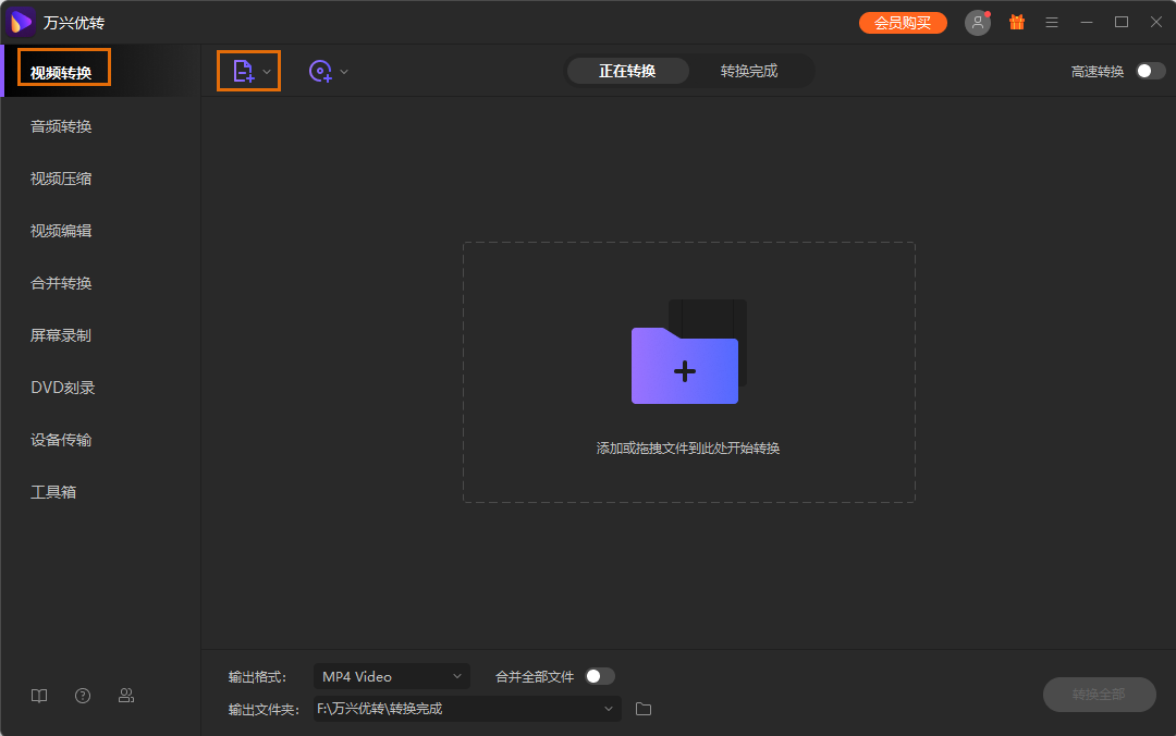 open screen recorder mac