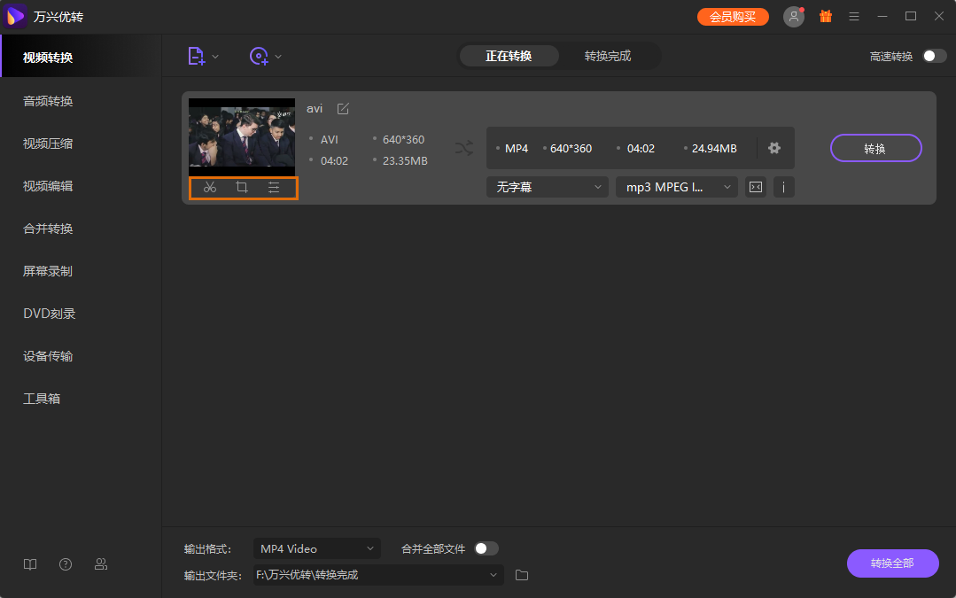 adjust recording area