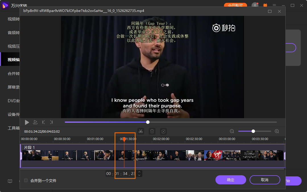 adjust recording area