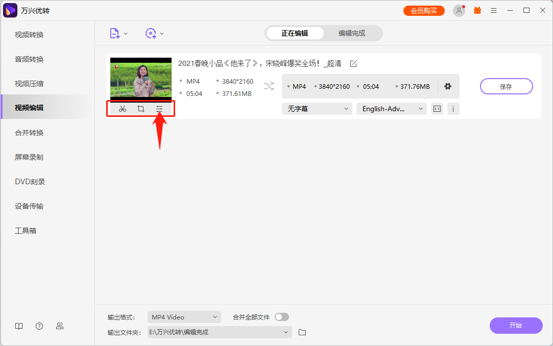open screen recorder mac