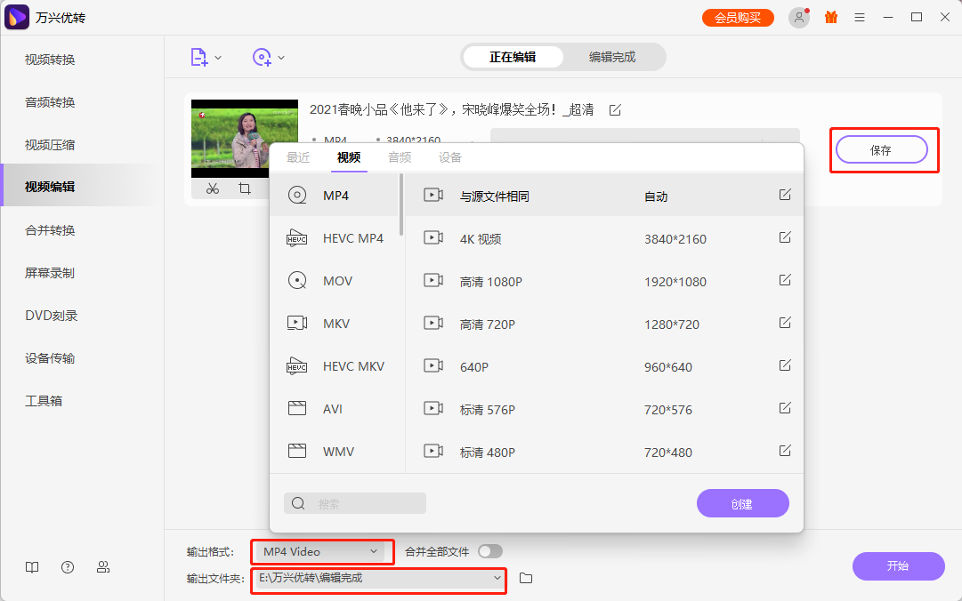 open screen recorder mac