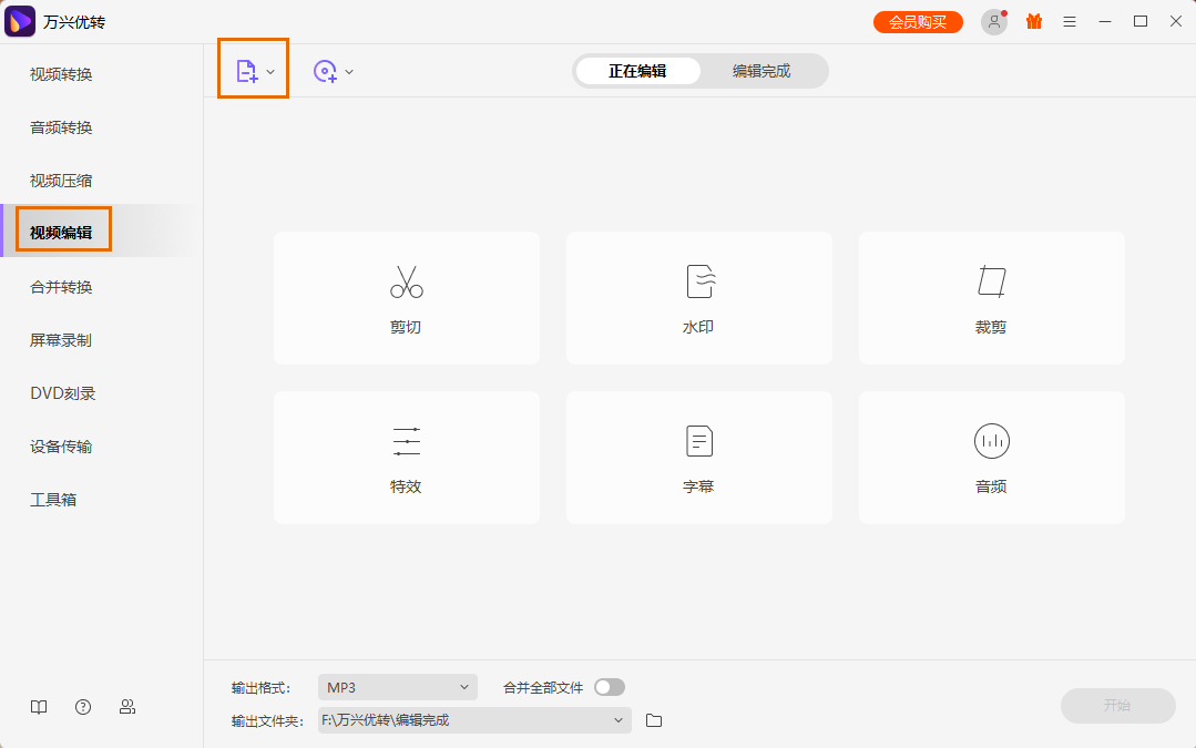 open screen recorder mac