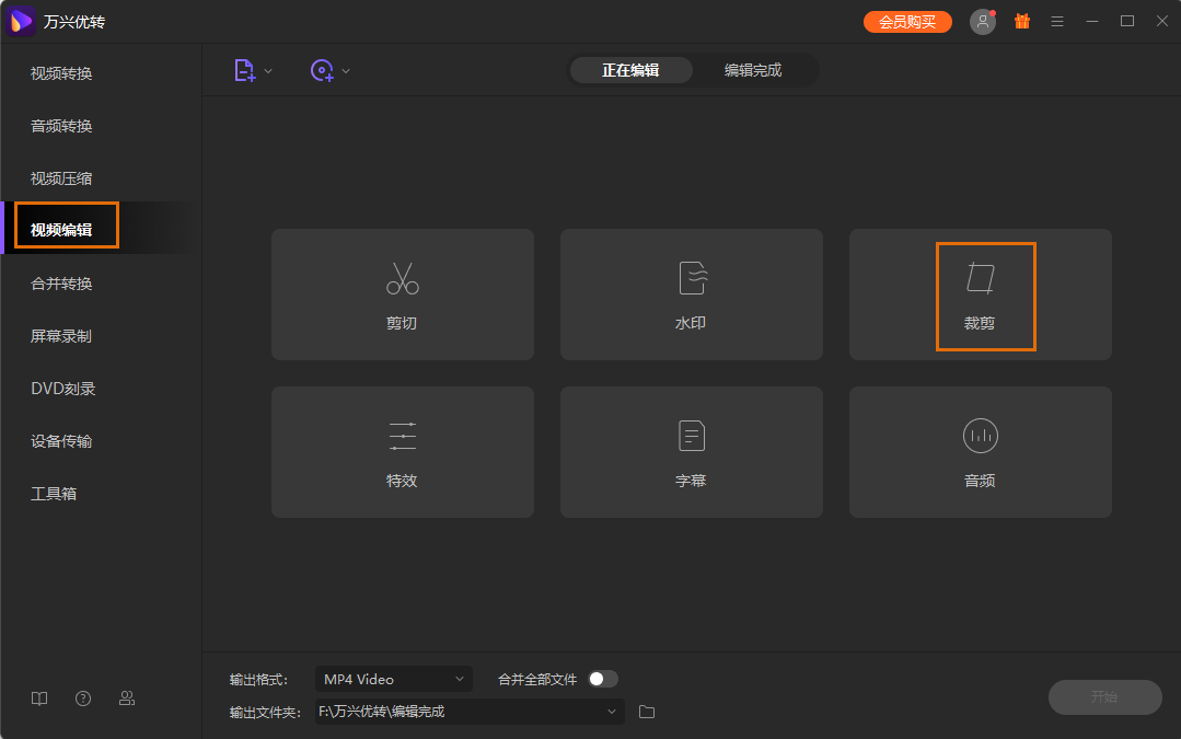 open screen recorder mac
