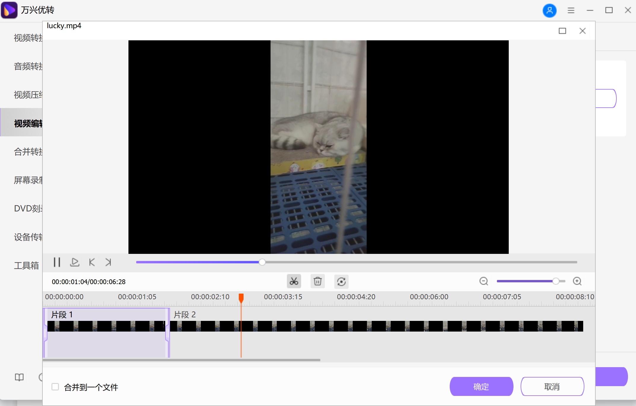 日韩免费视频观看优转视频剪辑