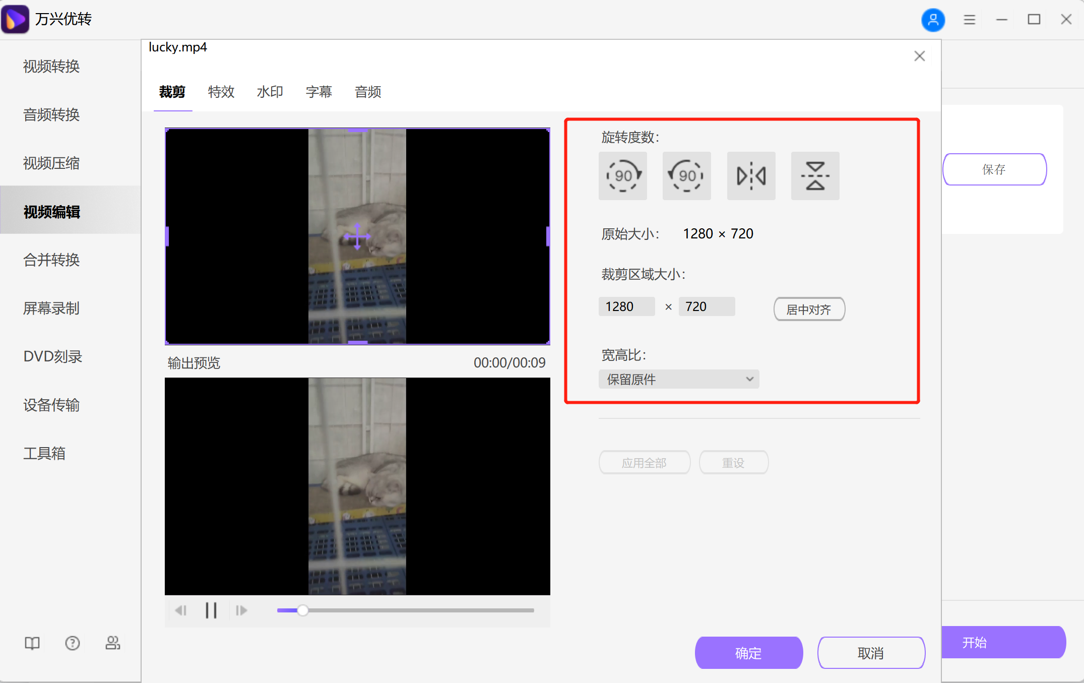 日韩免费视频观看优转视频剪辑