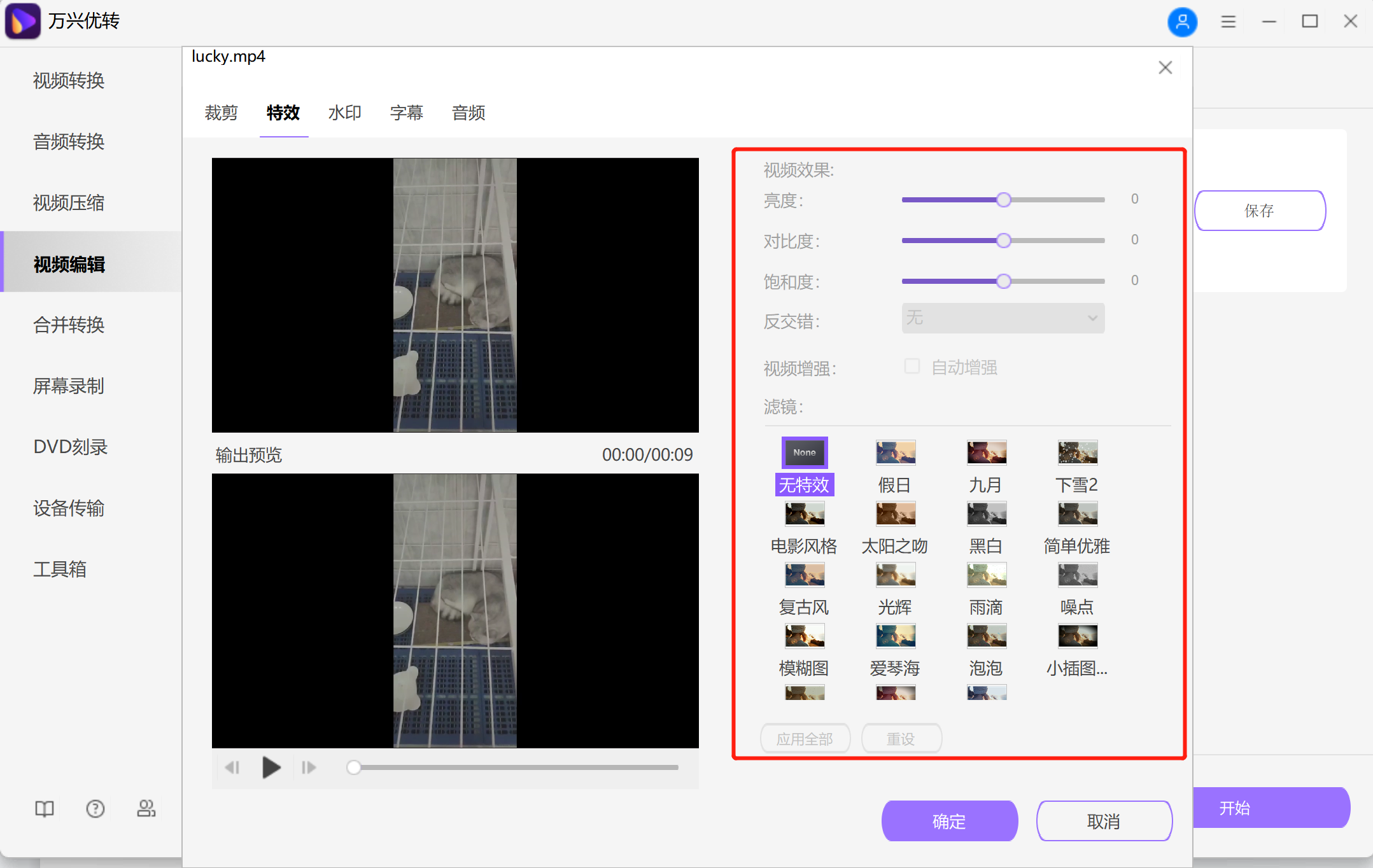 日韩免费视频观看优转视频剪辑