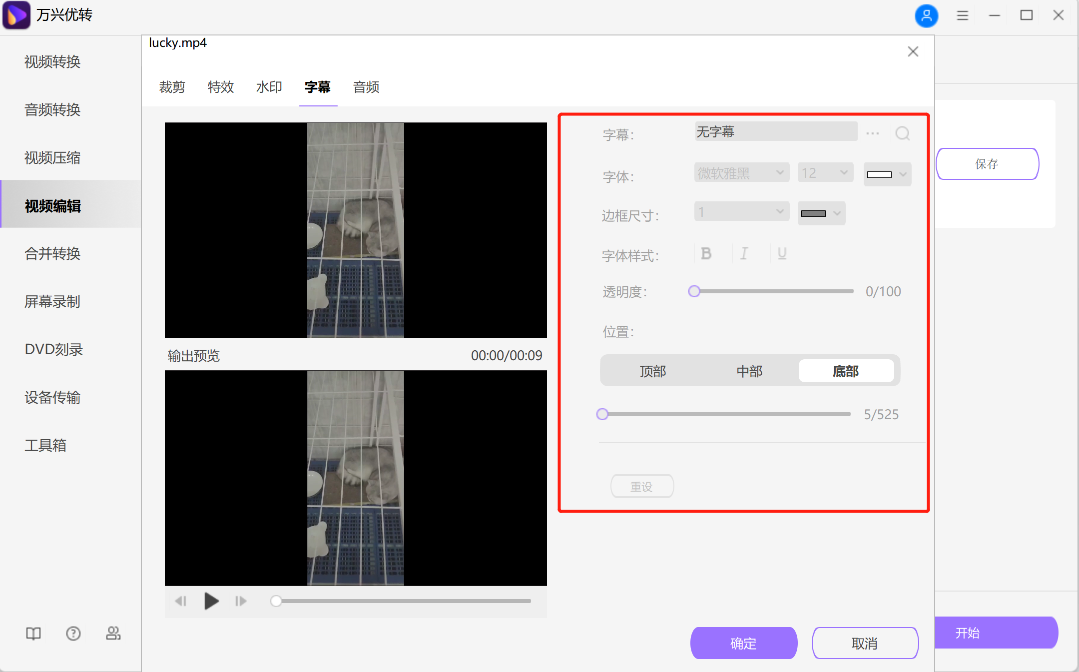 日韩免费视频观看优转视频剪辑