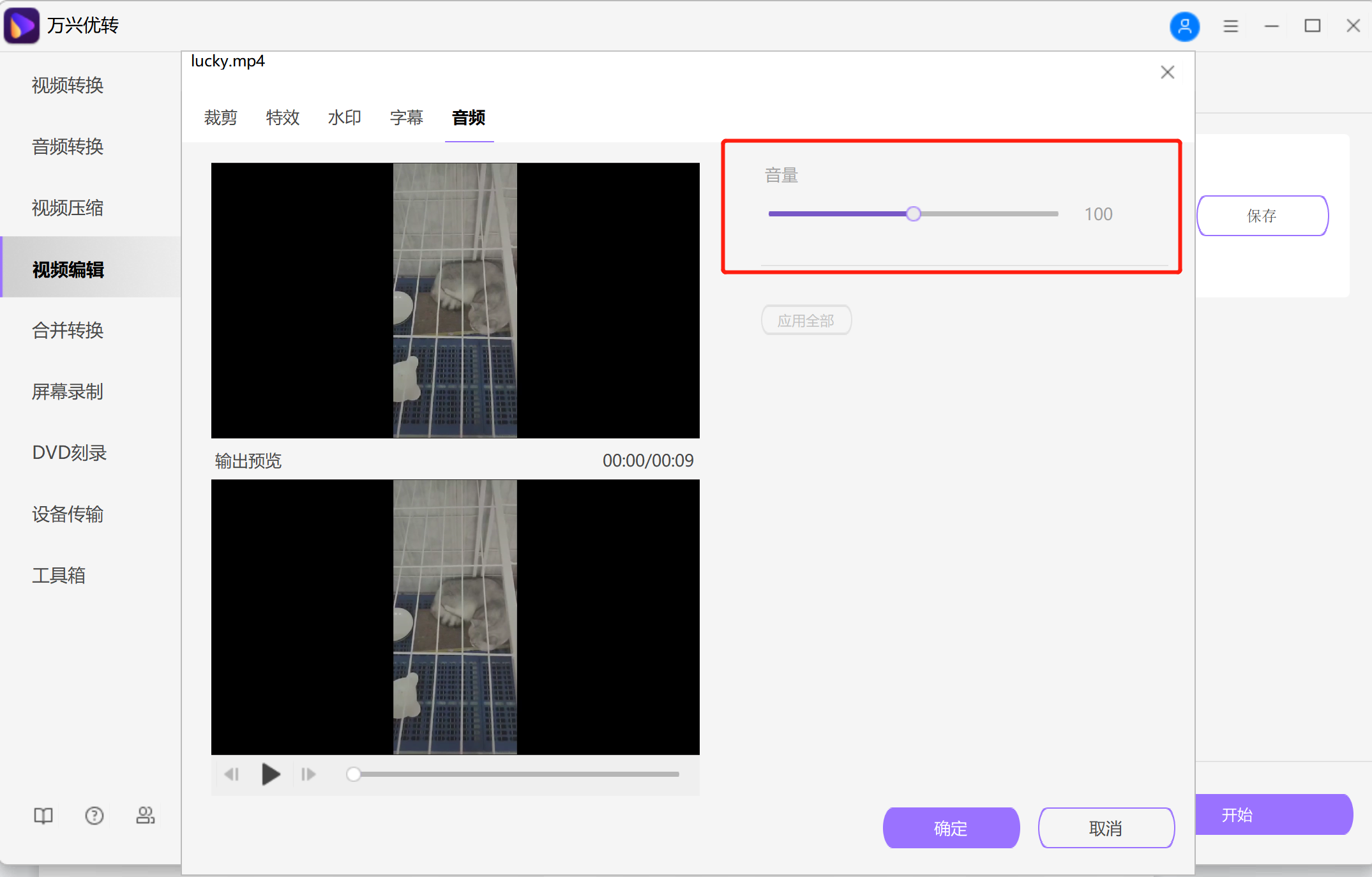 日韩免费视频观看优转视频剪辑