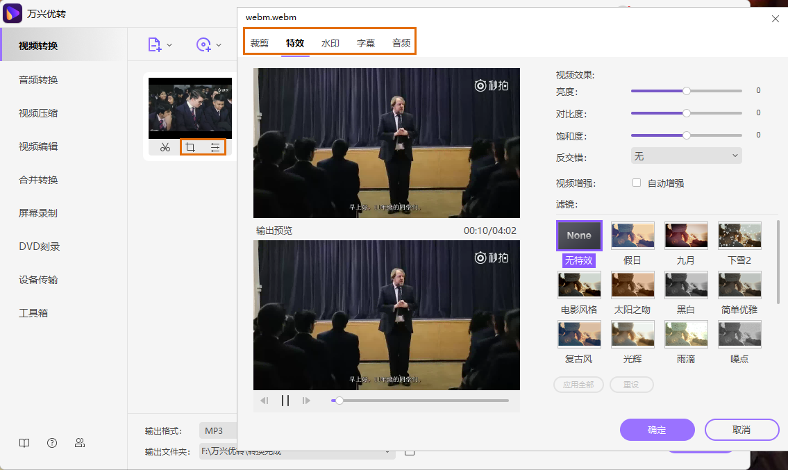 open screen recorder mac