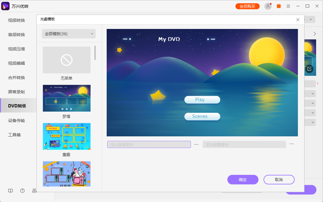 open screen recorder mac