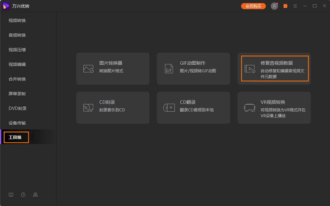 open screen recorder mac