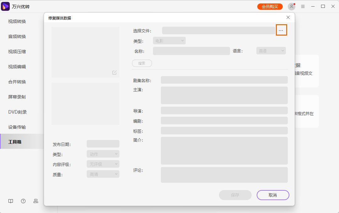 open screen recorder mac