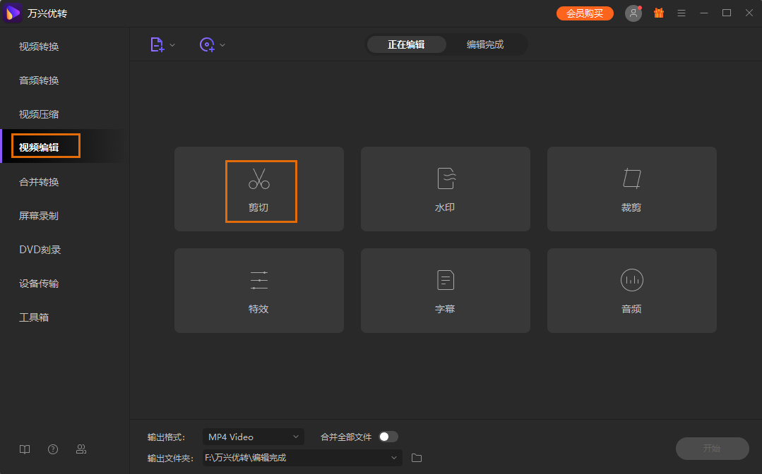 open screen recorder mac