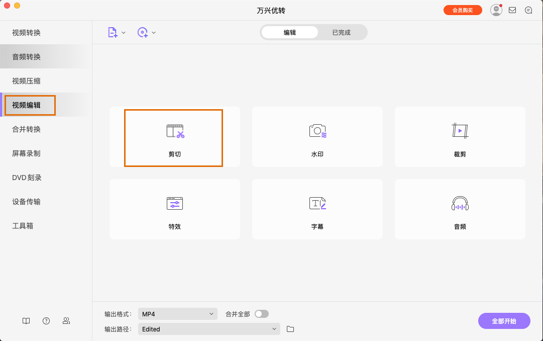 导入视频至日韩免费视频观看优转