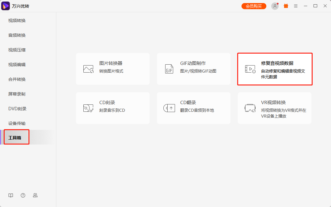 open screen recorder mac