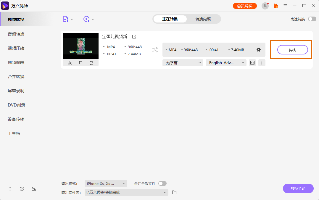open screen recorder mac