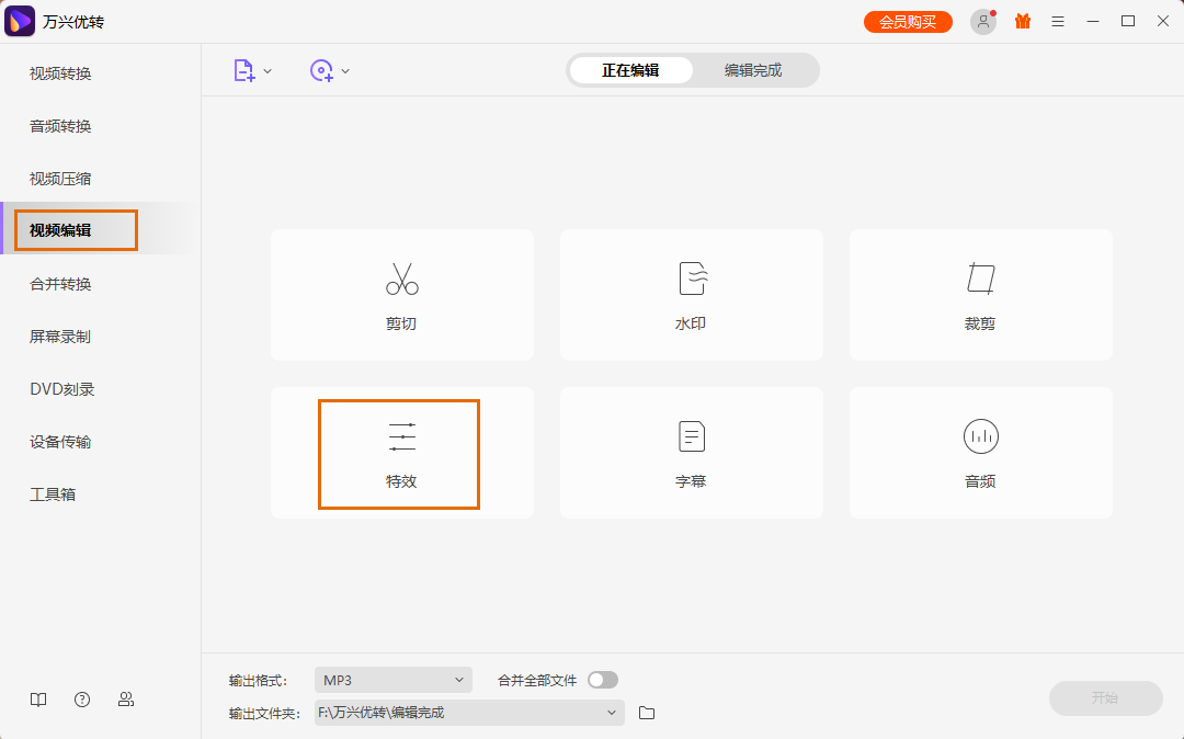 open screen recorder mac