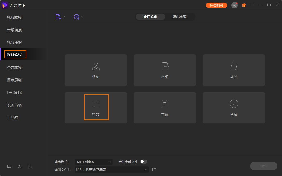 open screen recorder mac