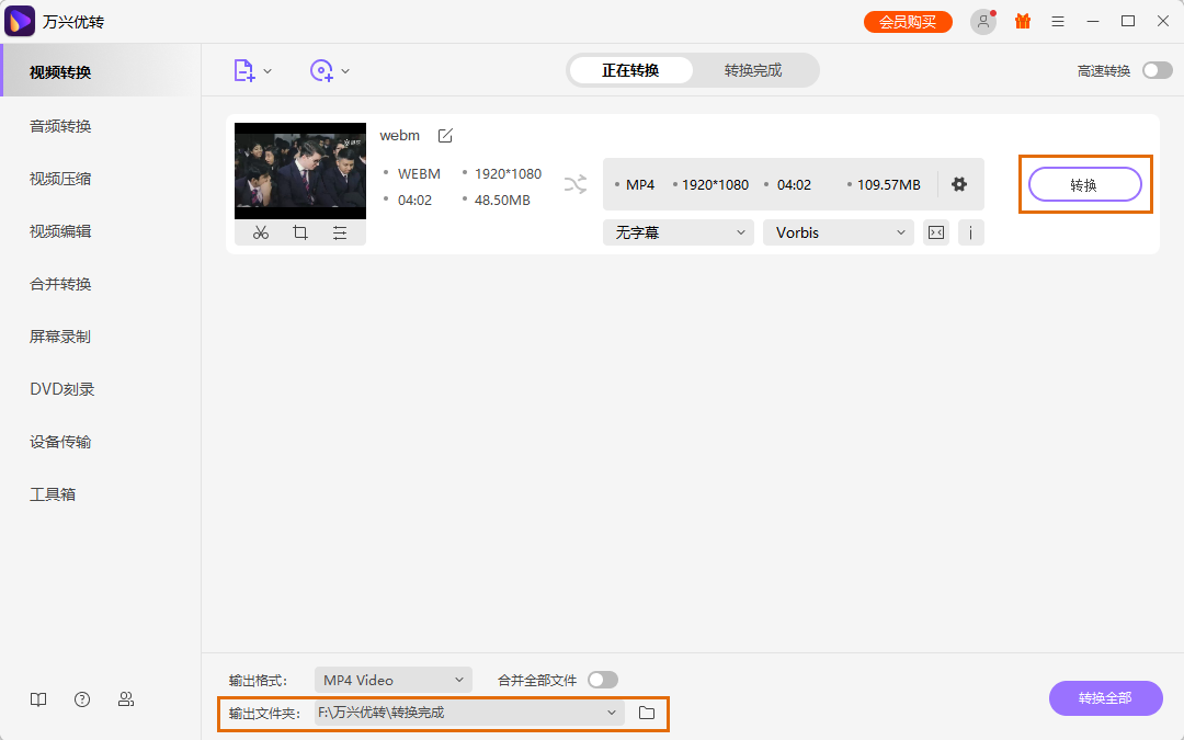 open screen recorder mac