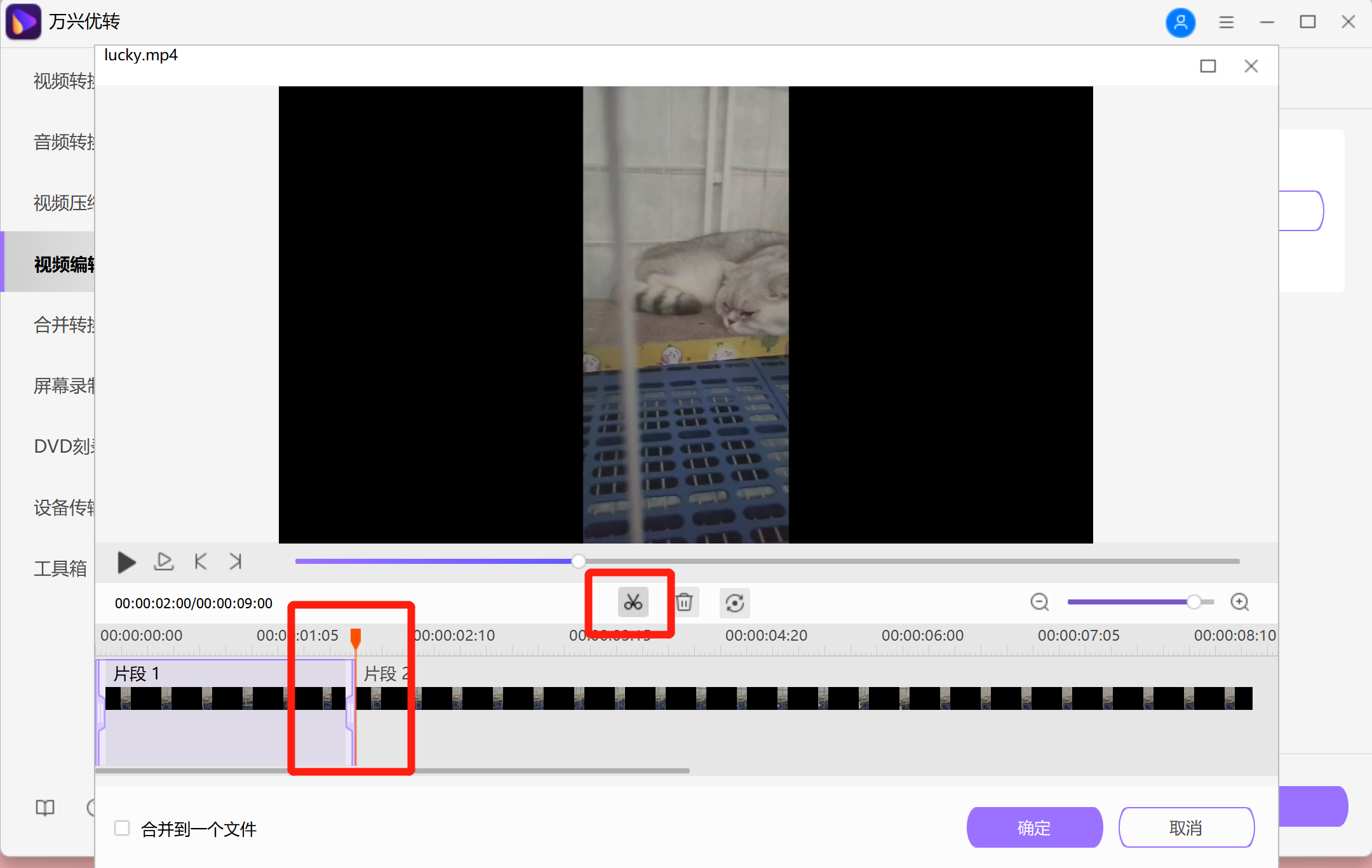 open screen recorder mac