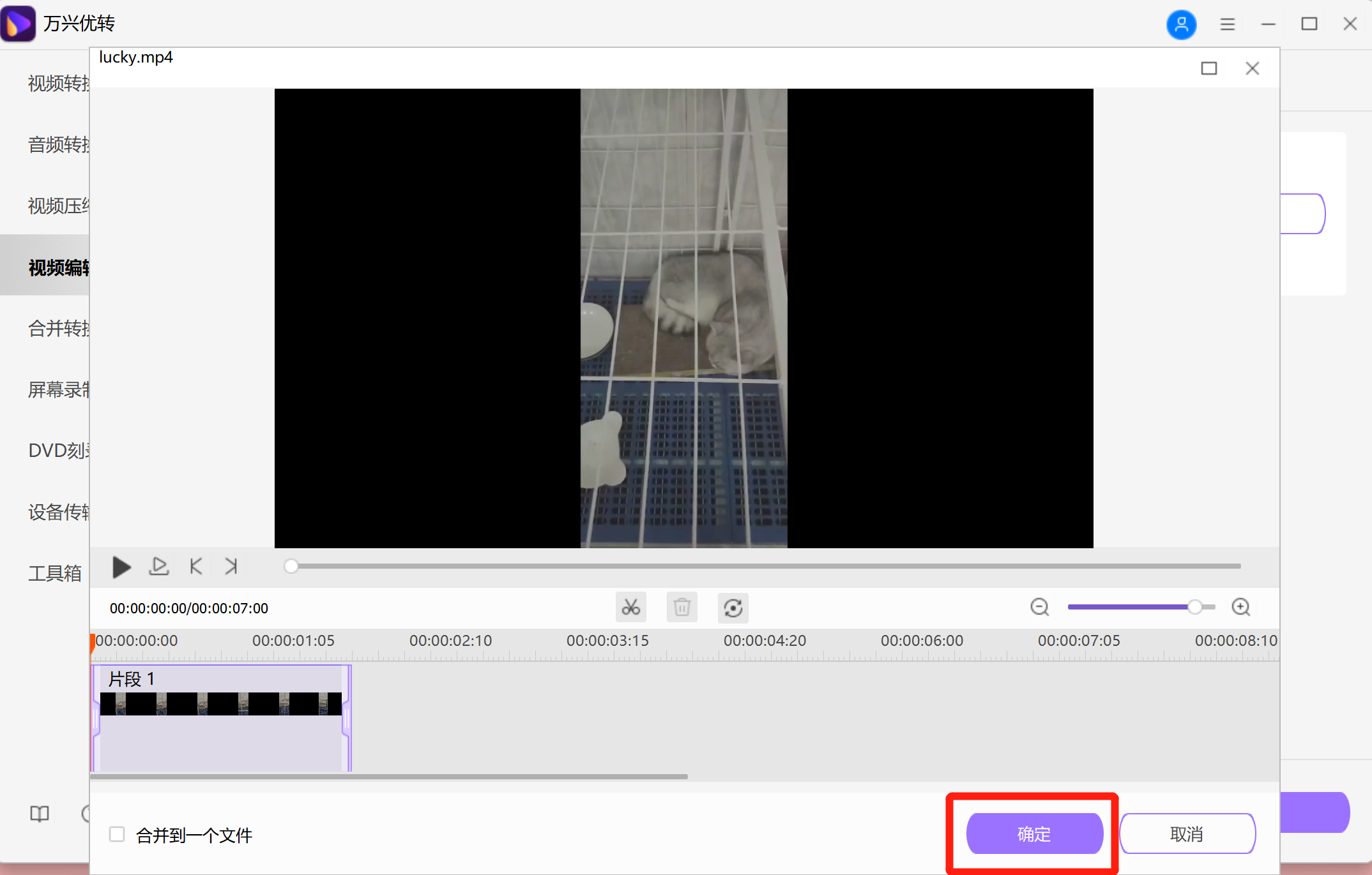 open screen recorder mac