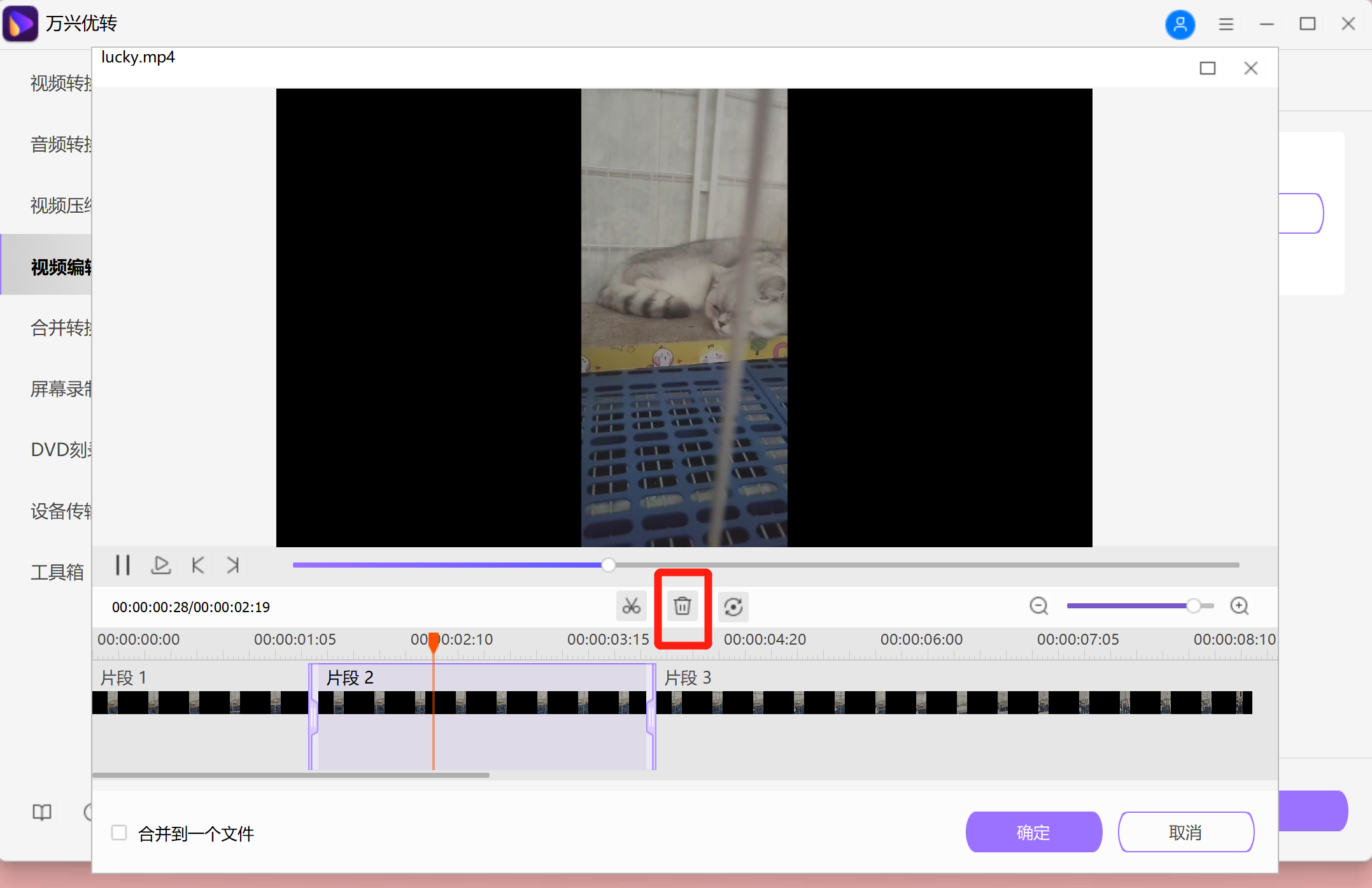 open screen recorder mac