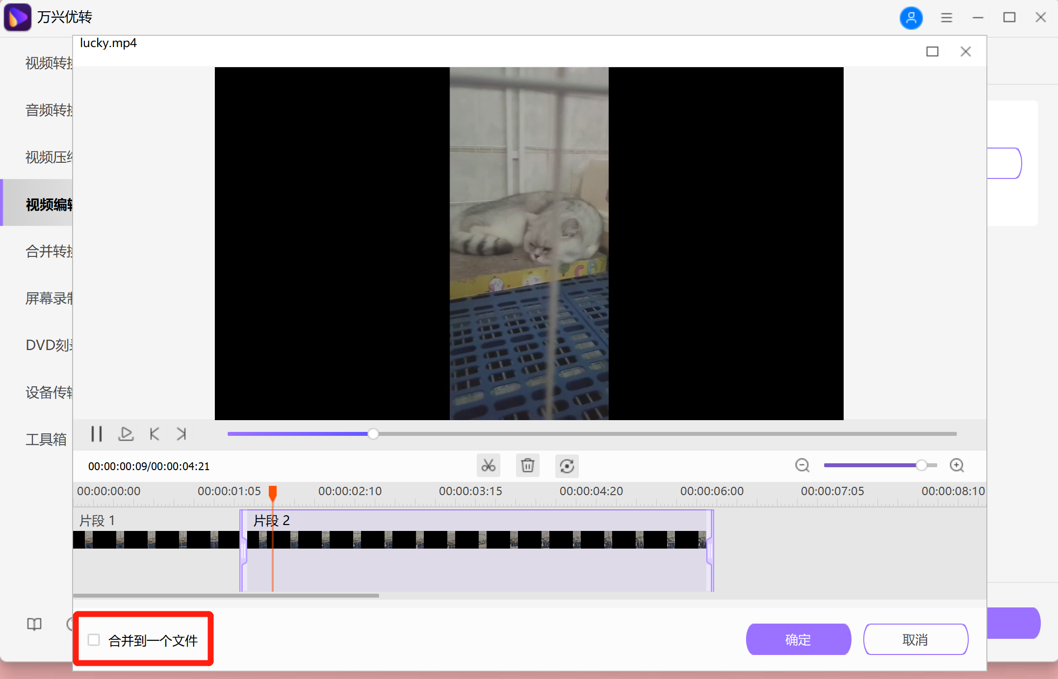 open screen recorder mac