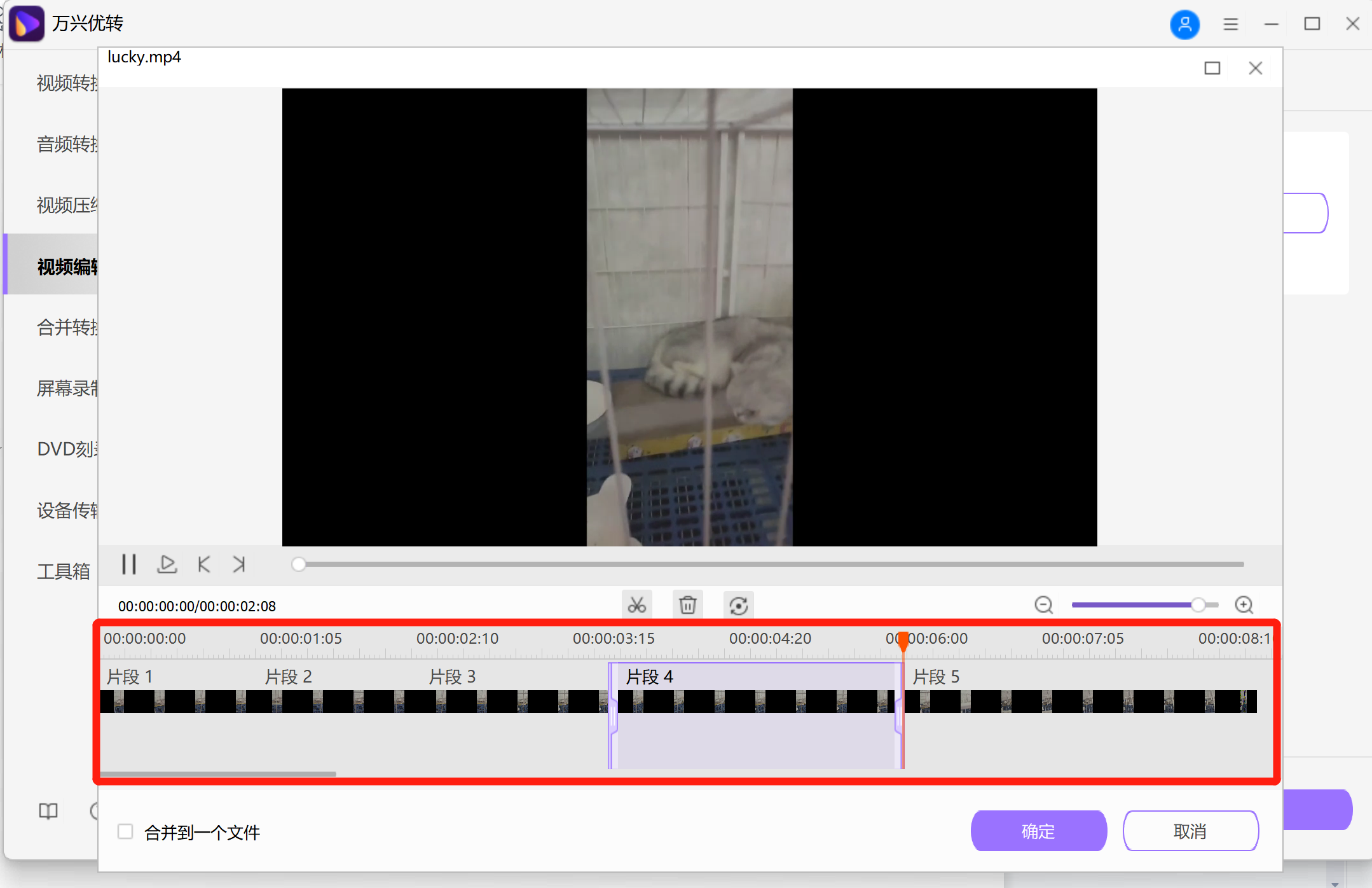 open screen recorder mac