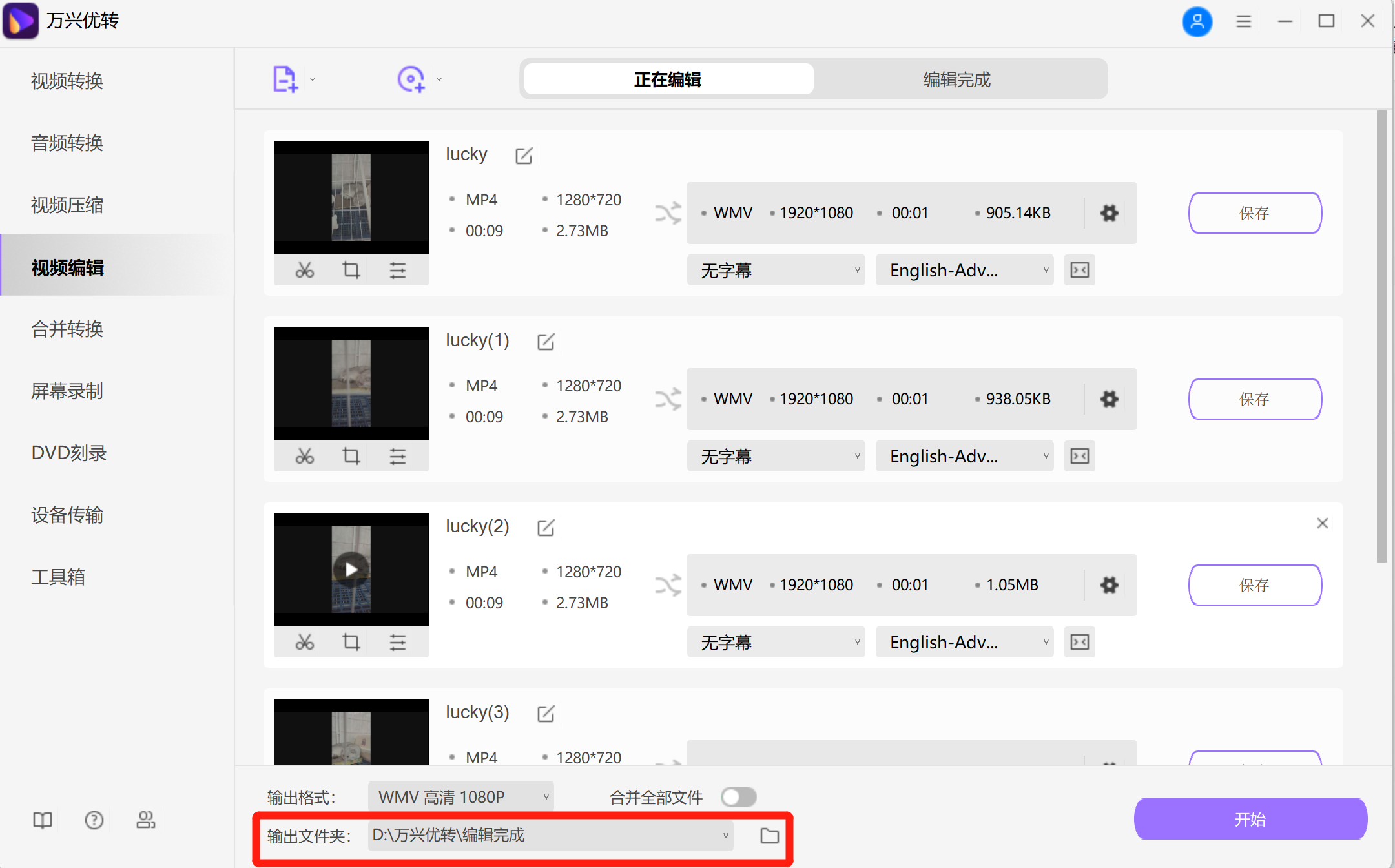 open screen recorder mac
