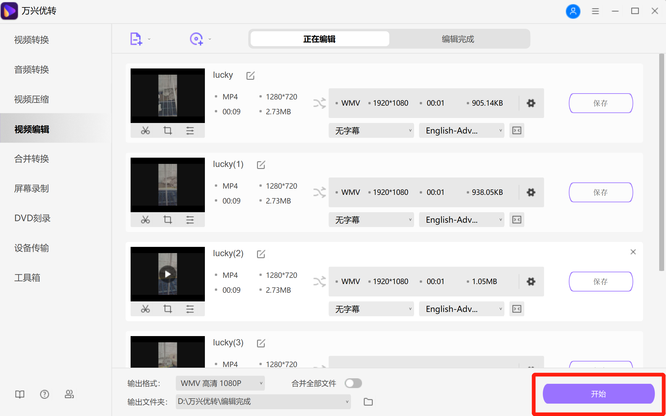open screen recorder mac
