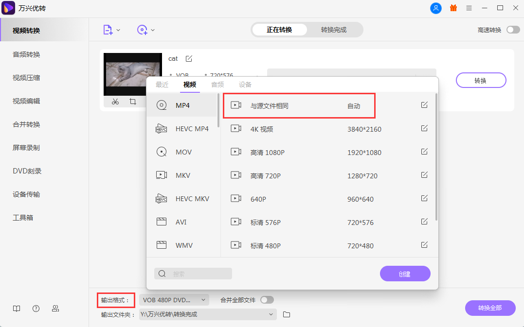 adjust recording area