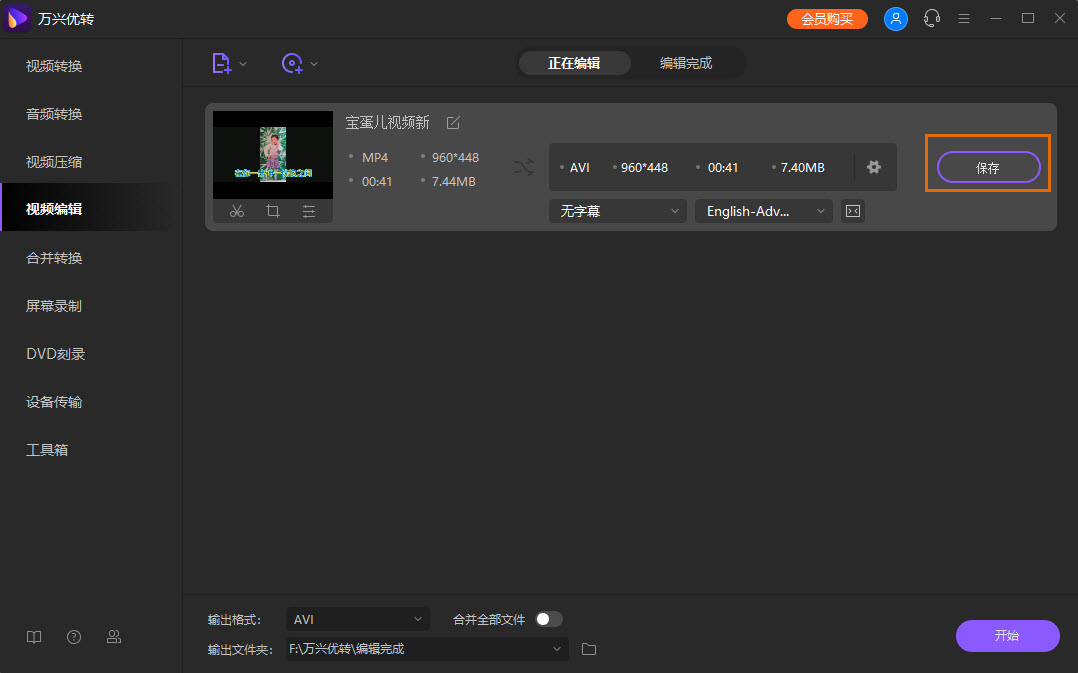 open screen recorder mac
