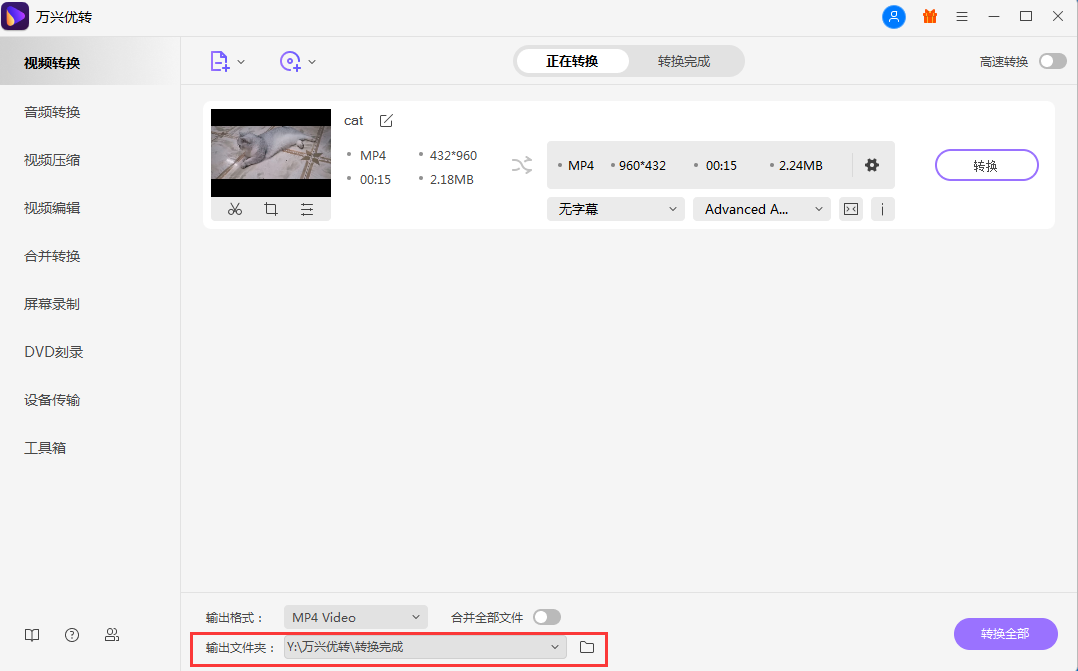 open screen recorder mac