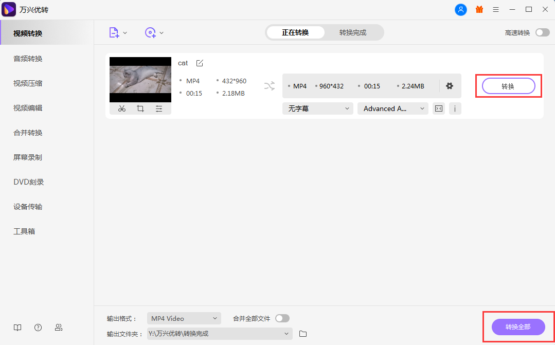 open screen recorder mac