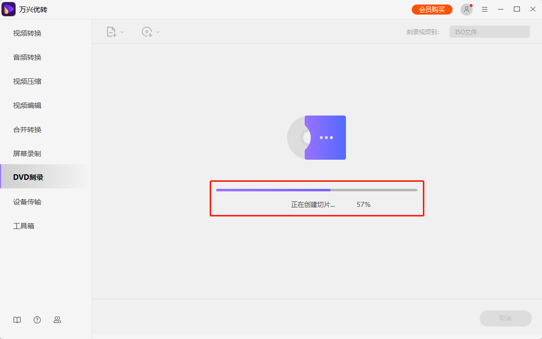 开始将MP4转换到AVI