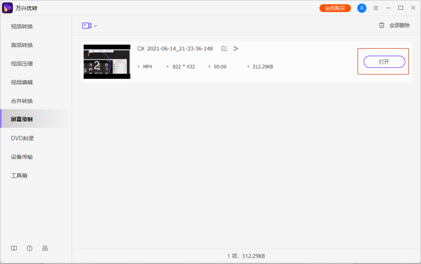 stop video recording mac