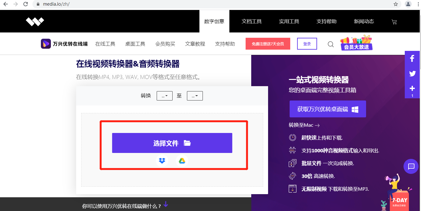选择AVI为输出格式