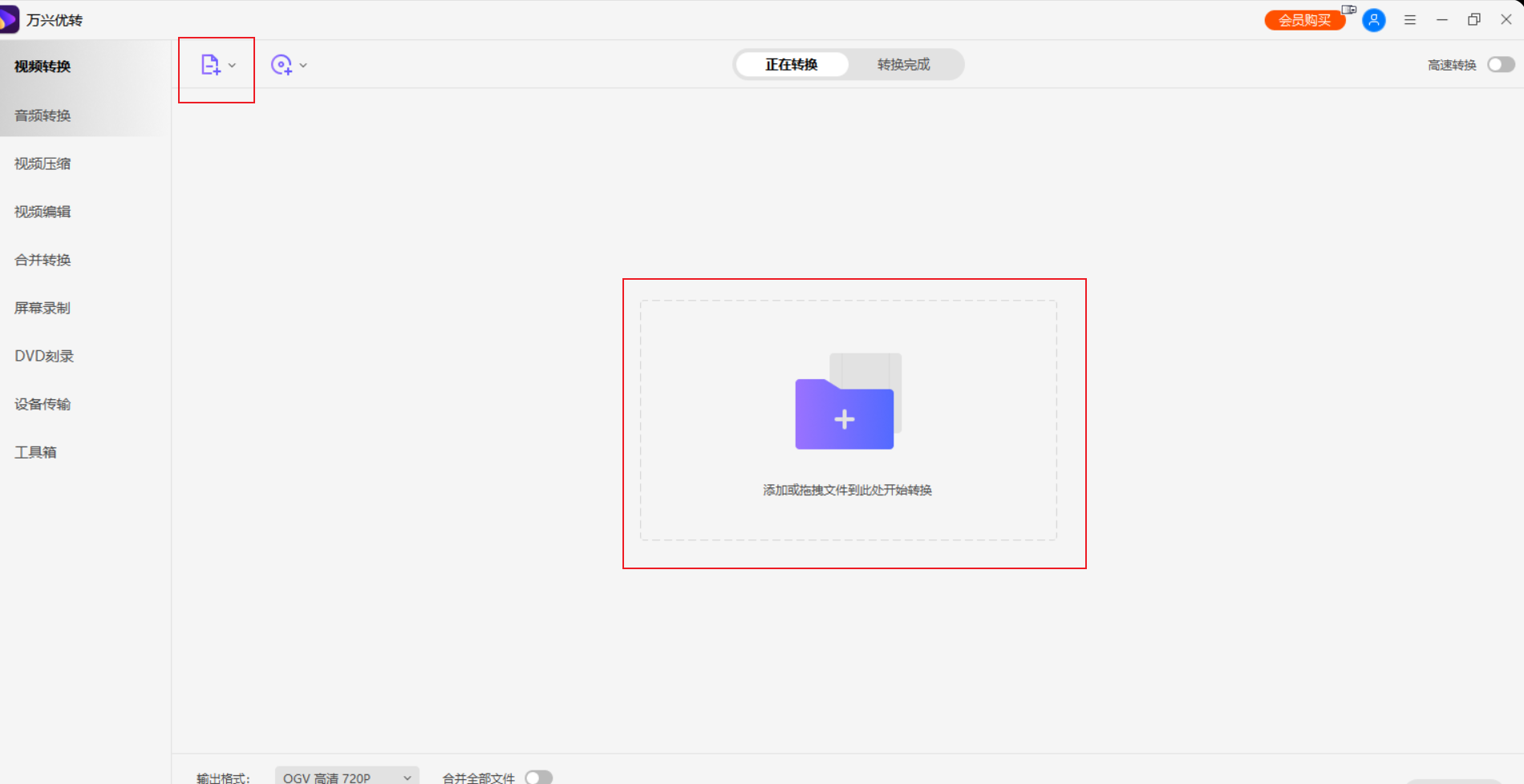 将MP4文件导入MP4至AVI转换器