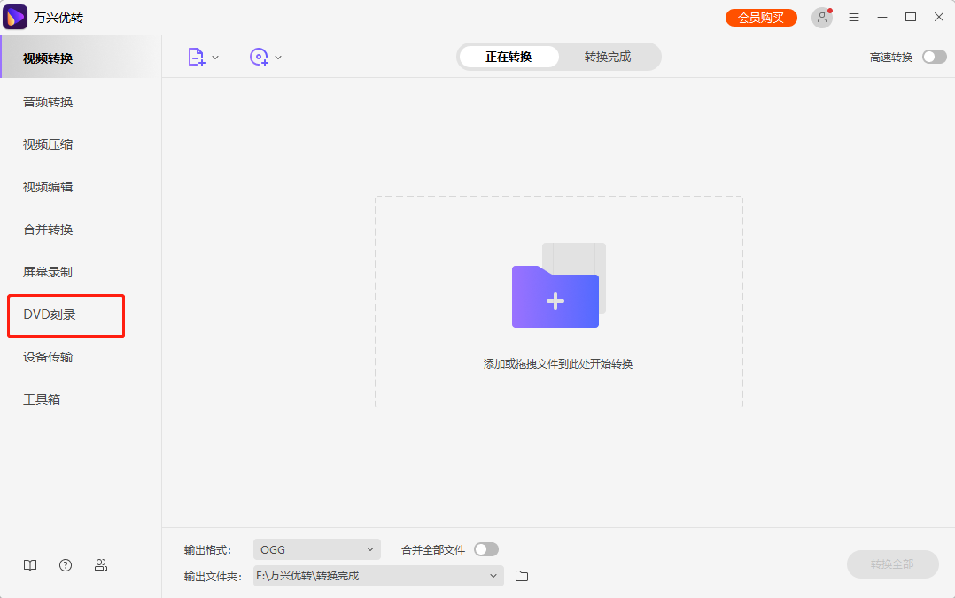 将MP4文件导入MP4至AVI转换器