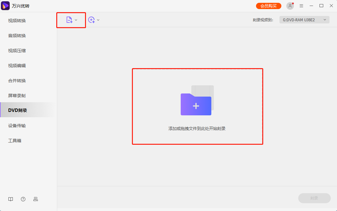 选择AVI为输出格式