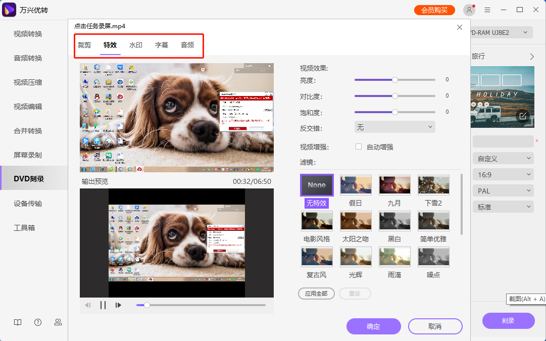 开始将MP4转换到AVI