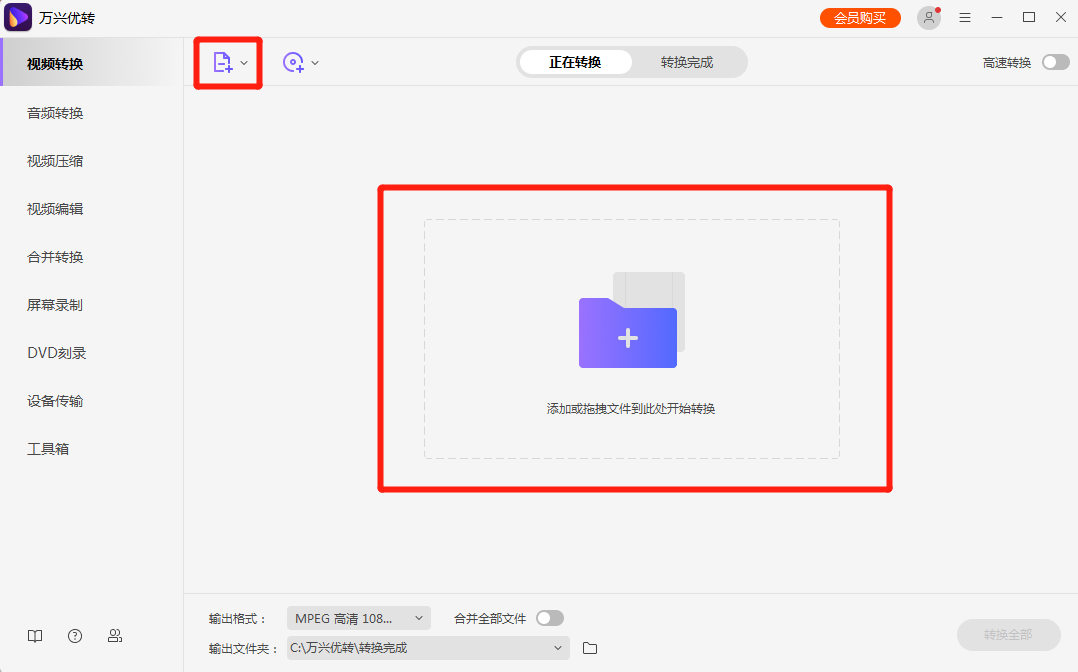 选择AVI为输出格式