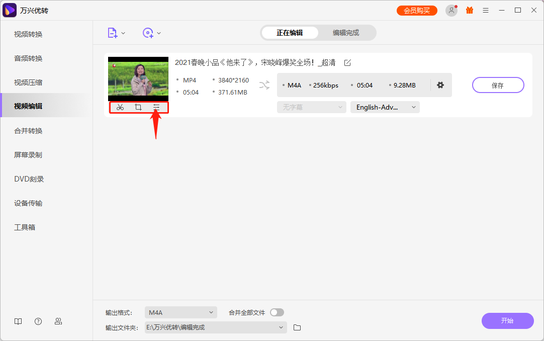 adjust recording area