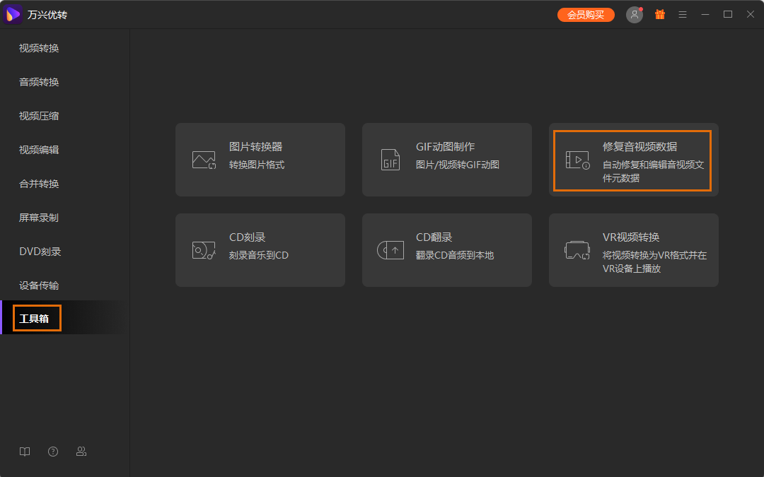 open screen recorder mac