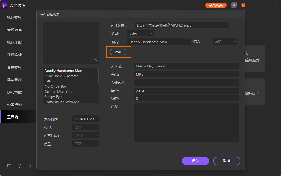 open screen recorder mac