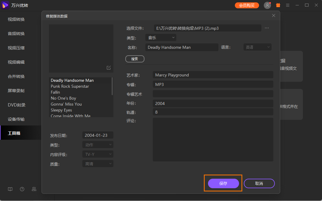 open screen recorder mac