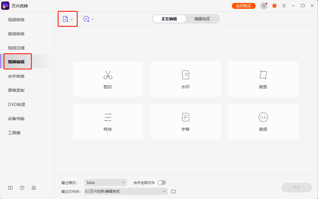 open screen recorder mac