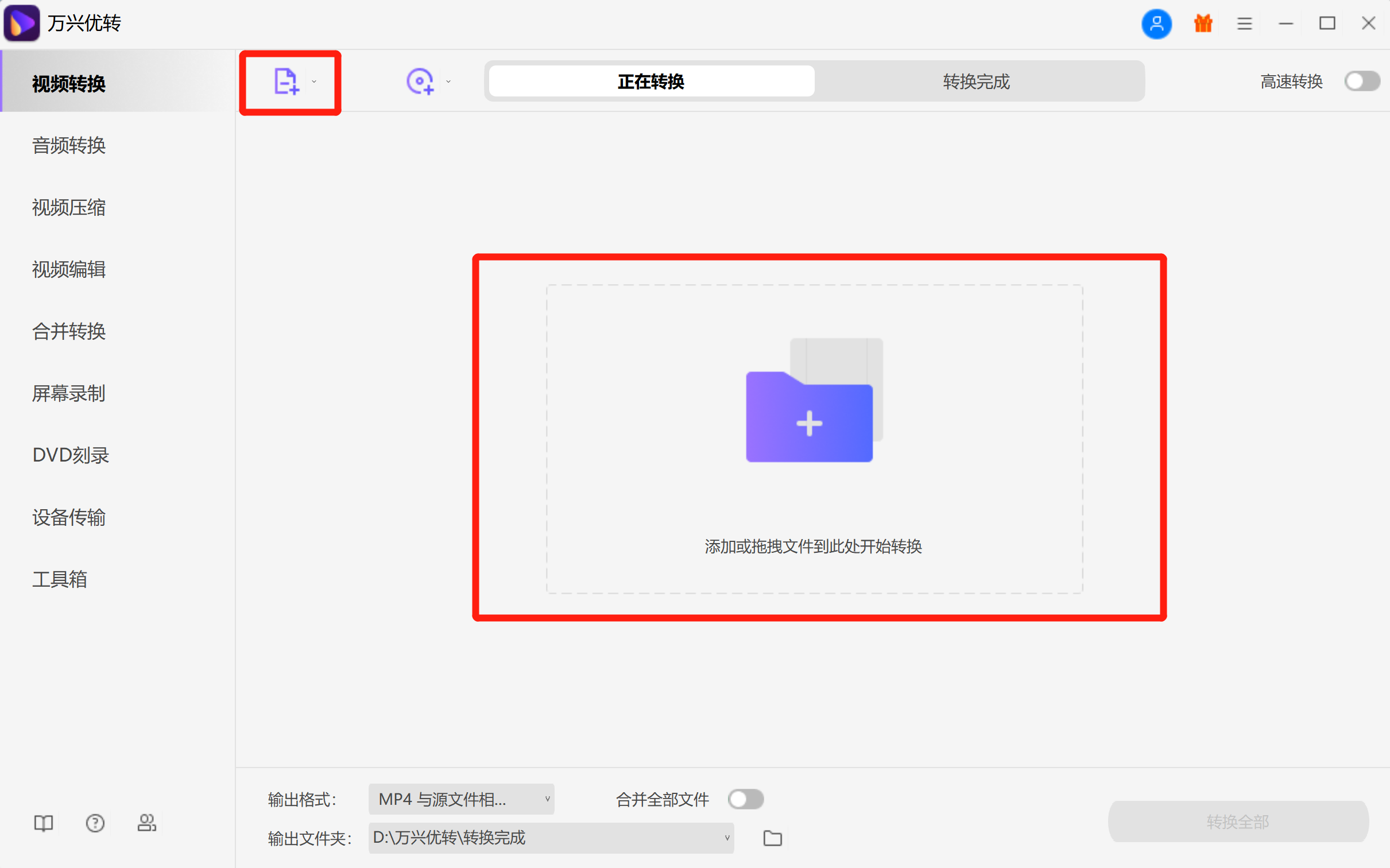 open screen recorder mac