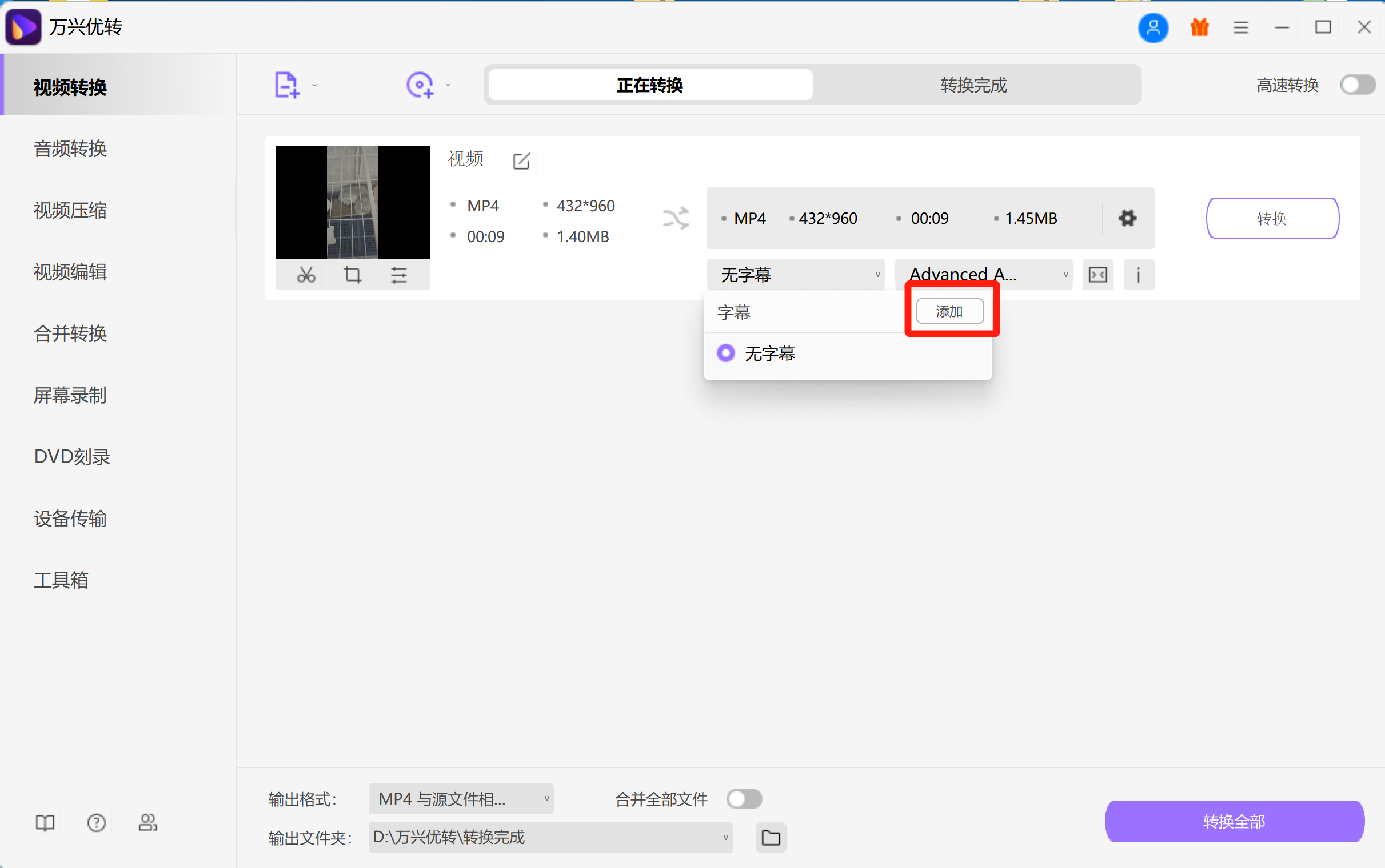 open screen recorder mac