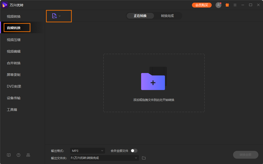 open screen recorder mac